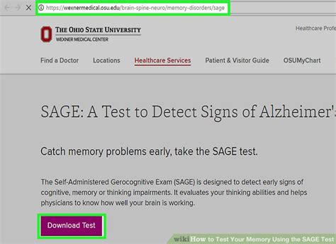 sage memory test scores